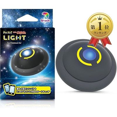 ブルック ブルックポケモンゴーオートキャッチ LIGHT デュアル