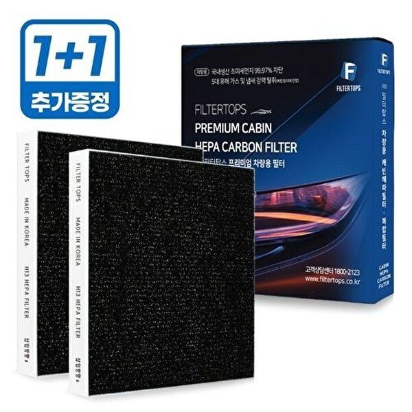 [필터탑스][호환] 1+1 필터탑스 쉐보레 어메이징 뉴 크루즈 프리미엄 자동차 차량용 에어컨필터