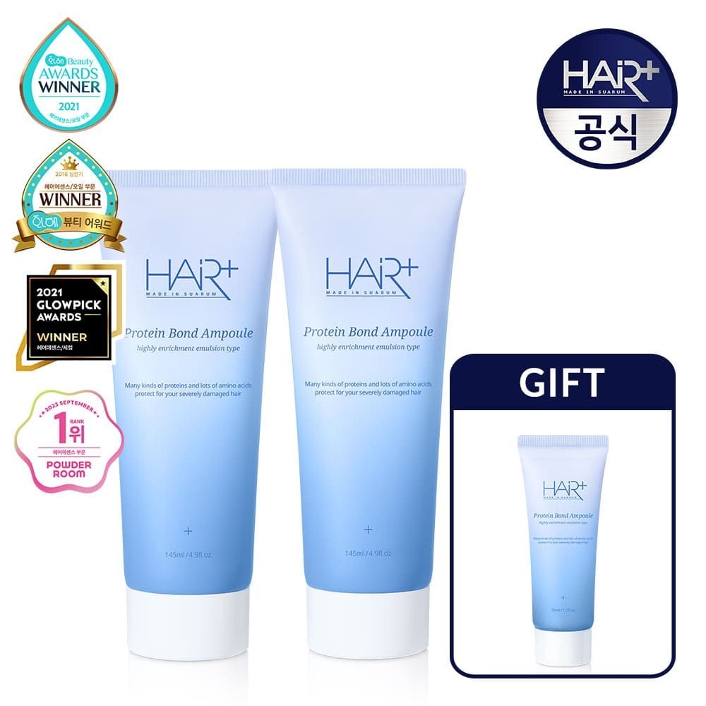 헤어플러스 (현대Hmall) [헤어플러스]단백질 본드 앰플 에센스 145ml 2개 + 단백질 앰플 35ml / 노워시 헤어팩 리브인 트리트먼트