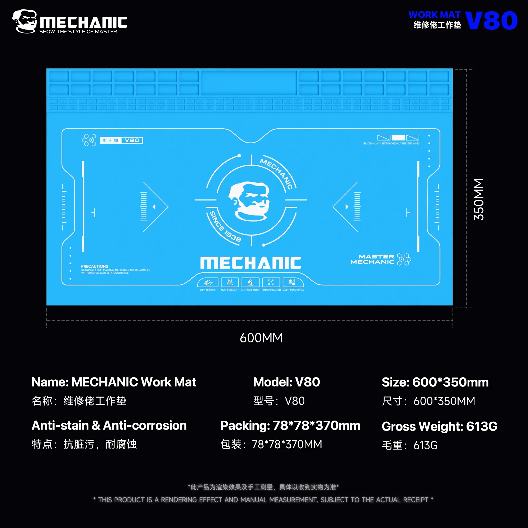 MECHANIC V80 휴대폰 유지 보수용 다기능 수리 작업 매트, 부드러운 단열 마더보드 고정 패드 도구
