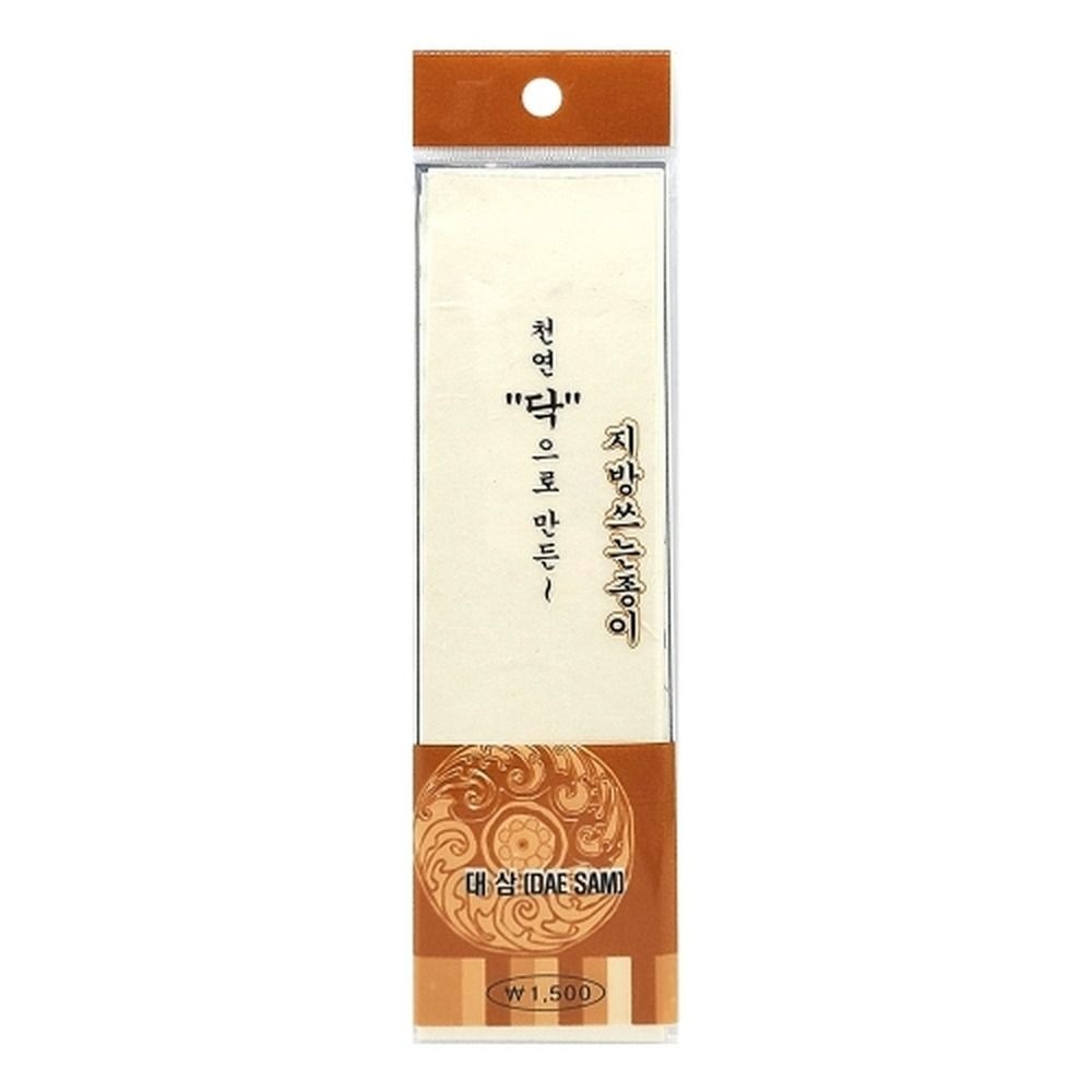 [오늘출발] 대삼 2000 지방쓰기 지방쓰는종이