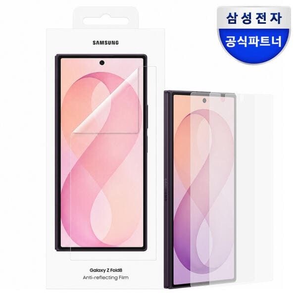 (현대Hmall) 아트박스/삼성전자 삼성 정품 갤럭시 Z폴드8 울트라 AR 보호필름 2매