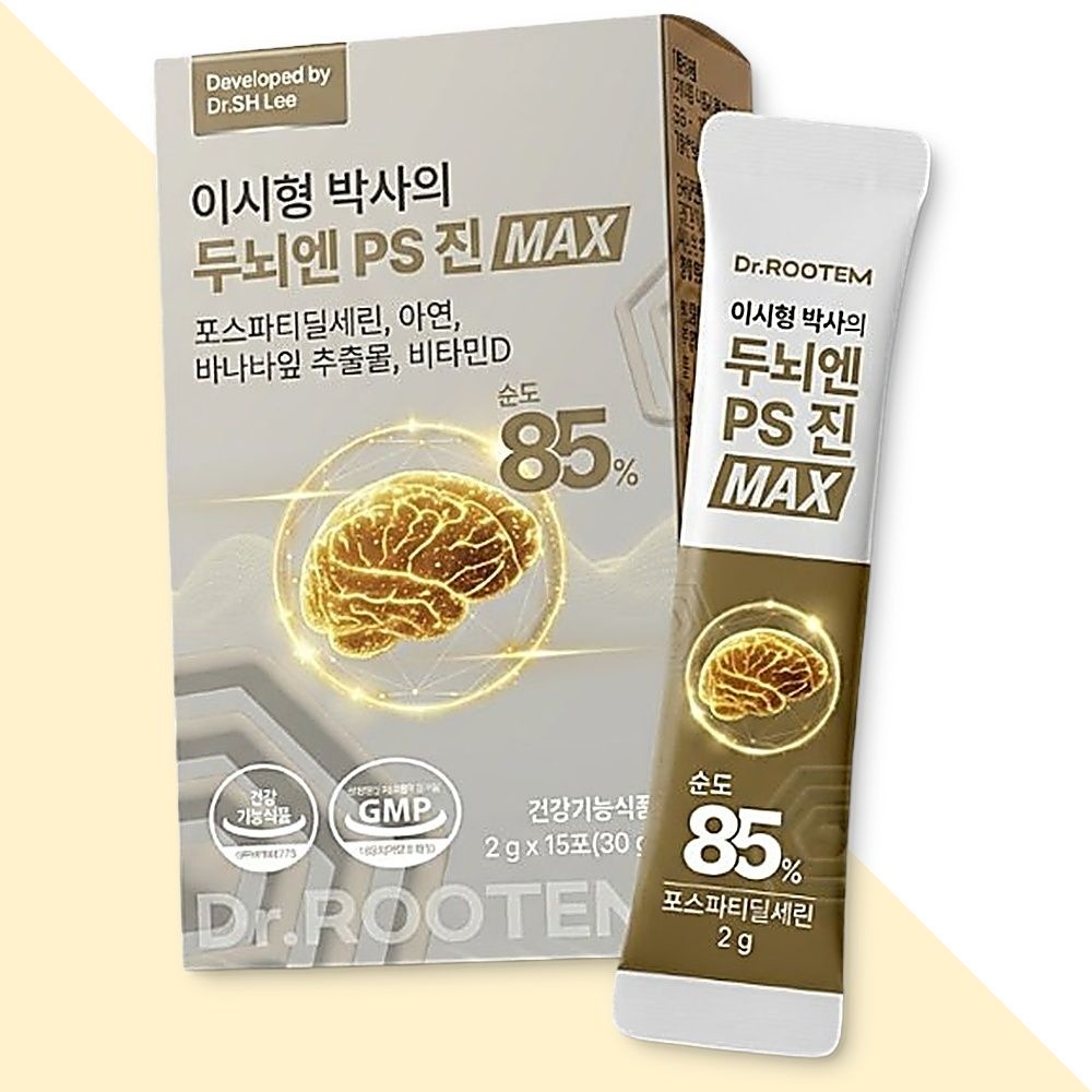 이시형박사 닥터 두뇌엔 PS 진 맥스 포스파티딜세린 순도85% 15포