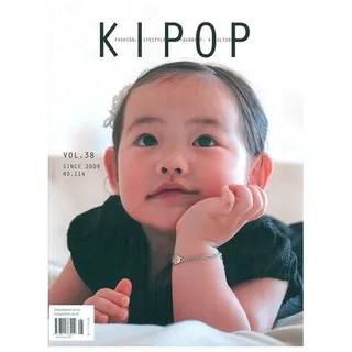 키팝 KIPOP 9월호 (2026년)