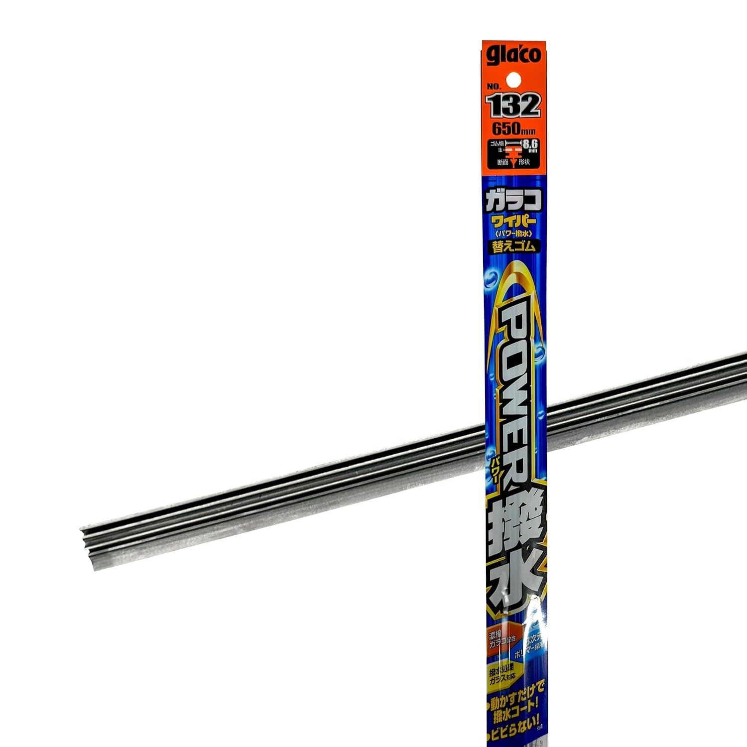 소프트99 글라코 와이퍼 교체 고무 650mm 와이퍼카 워터 리펠런트 와이드 타입