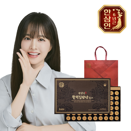 [농협홍삼] 한삼인 활력침향단골드 3.75g 60환+쇼핑백