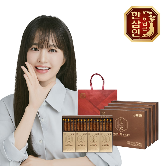 [농협홍삼] 한삼인 홍삼본 선물세트 4세트+쇼핑백