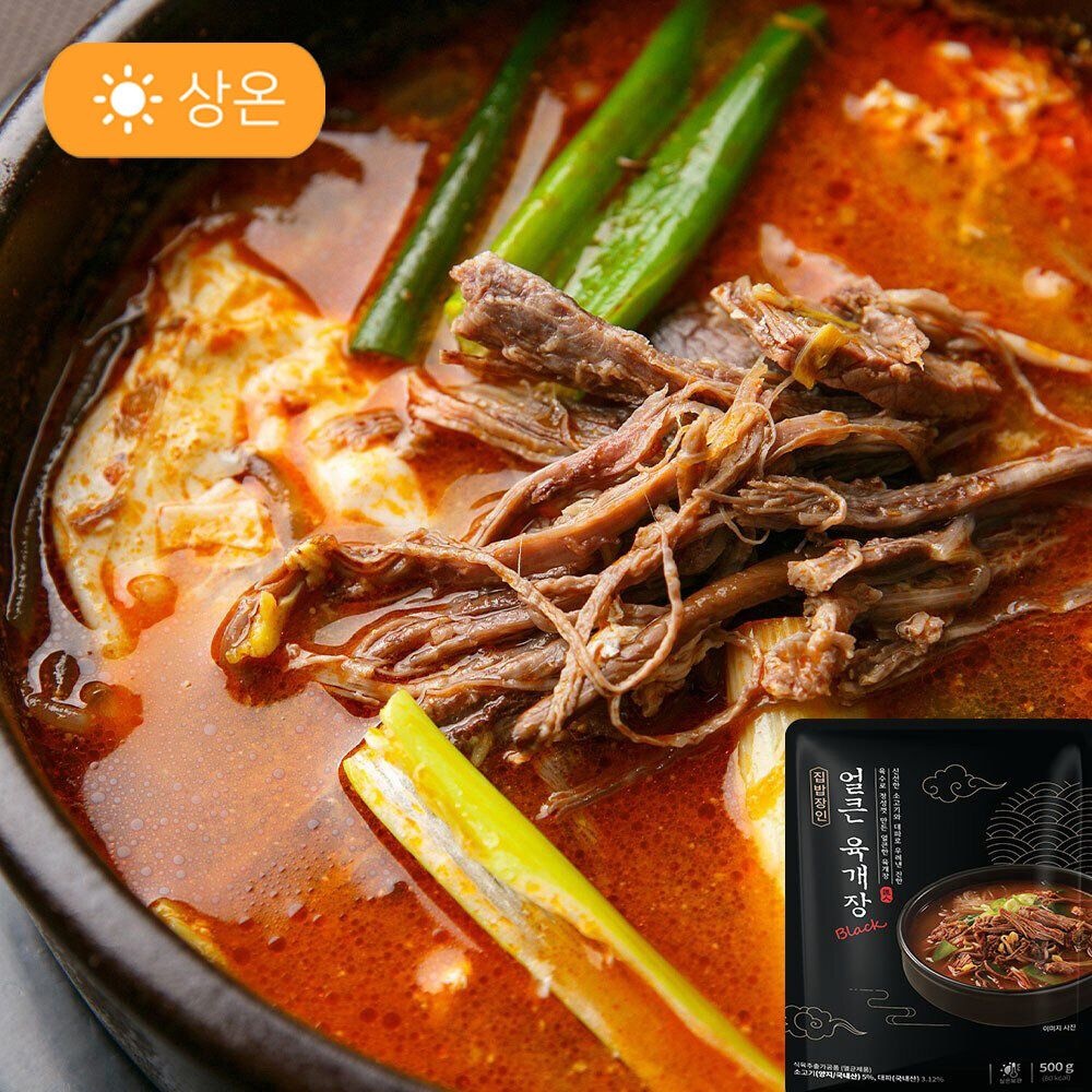 [TV상품]집밥장인 얼큰 육개장 블랙 500g X 10팩