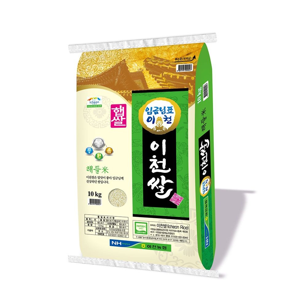 [온누리상품] [이천농협] 26년햅쌀 상등급 임금님표 이천쌀 해들미 10kg