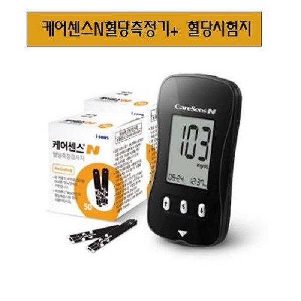 아이센스 케어센스n혈당측정기+시험지300매+채혈침300개+알콜솜300매  당뇨소모성재료등록업체