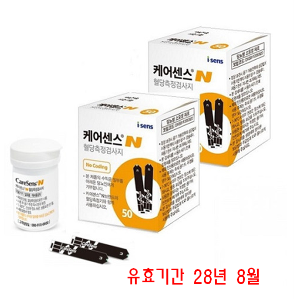 [오늘출발] 아이센스 케어센스n 혈당시험지 200매  당뇨소모성재료등록업체