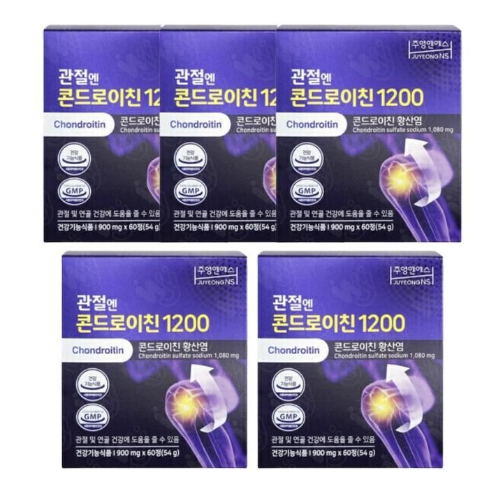 지성 콘드로이친 주영엔에스 관절엔 콘드로이친1200 소연골 관절케어 5개월분