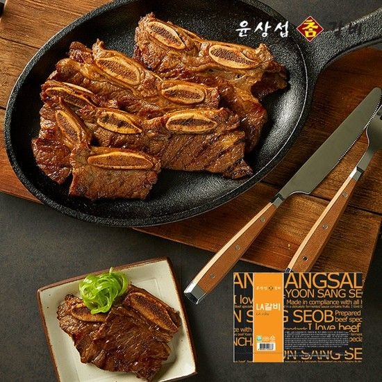 LA갈비 400g 6팩 2.4kg(호주산)