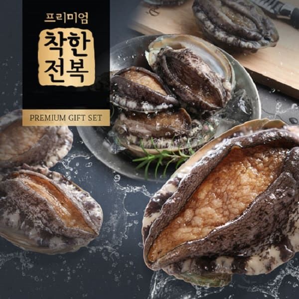 (현대Hmall) [착한전복]완도 참전복 6호(1.0kg/17-18미)