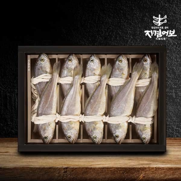 (현대Hmall) [자겸어보]궁중진상 굴비세트 7호 10미(900g/20cm이상)영광법성포