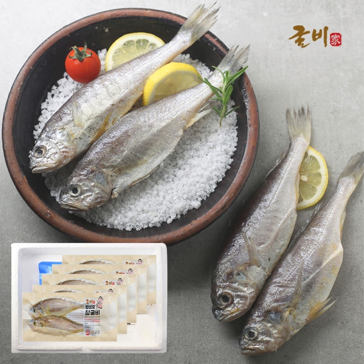 (현대Hmall) [굴비家] 법성포 참굴비 대장대  깔끔진공 2미x5팩(총 10미 700g)