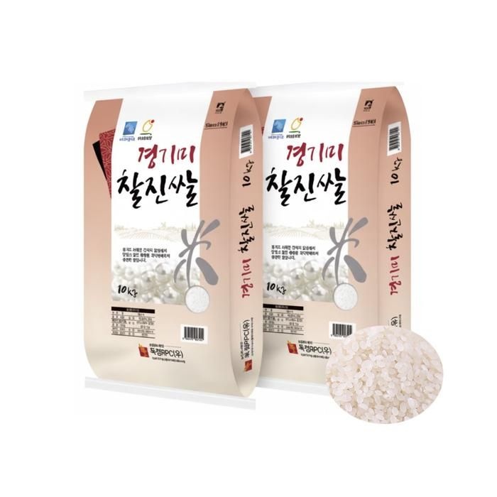 25년 경기미 찰진쌀 20kg(10kg 2개)상등급