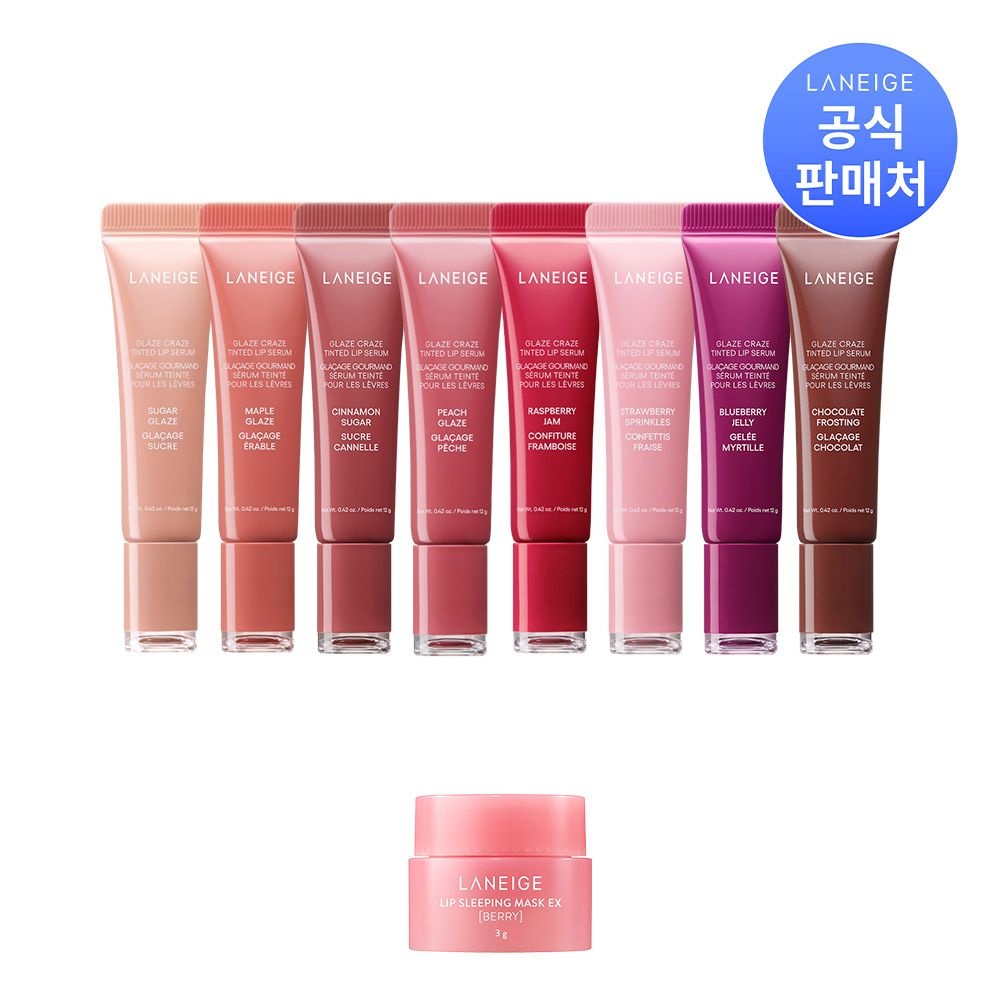 라네즈 글레이즈 크레이즈 틴티드 립 세럼 12g (옵션)