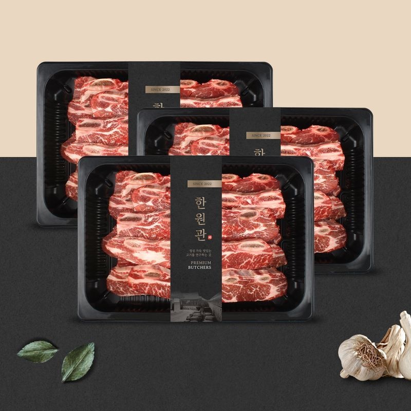 한원푸드 한원관 호주산 LA갈비 1kg x 3팩[36101150]