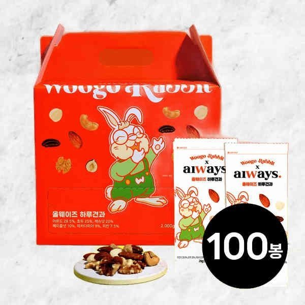 (신선집중) 올웨이즈 하루견과 100봉 견과 선물세트 프리미엄 구성 (ONLY 견과) 620529