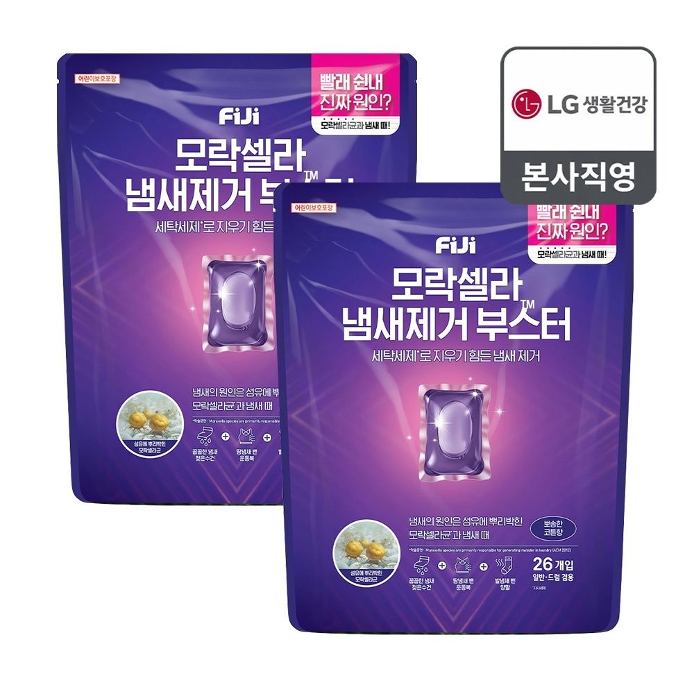 피지 모락셀라 냄새제거 부스터 캡슐 코튼향 26개입 x 2개