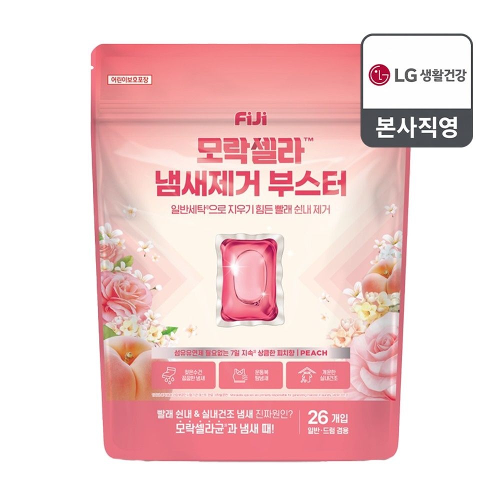 피지 모락셀라 냄새제거 부스터 실내건조 상큼한 피치향 캡슐세제 26개입