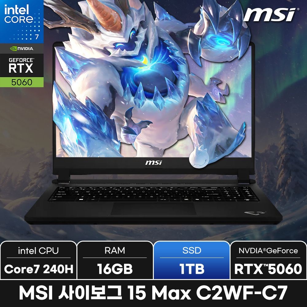 MSI MSI 사이보그 15 Max C2WF-C7/SSD 1TB/ + 마우스증정
