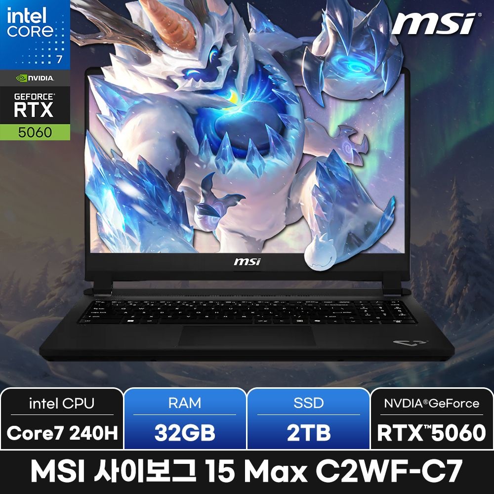 MSI MSI 사이보그 15 Max C2WF-C7/RAM 32GB/SSD 2TB/ + 마우스증정