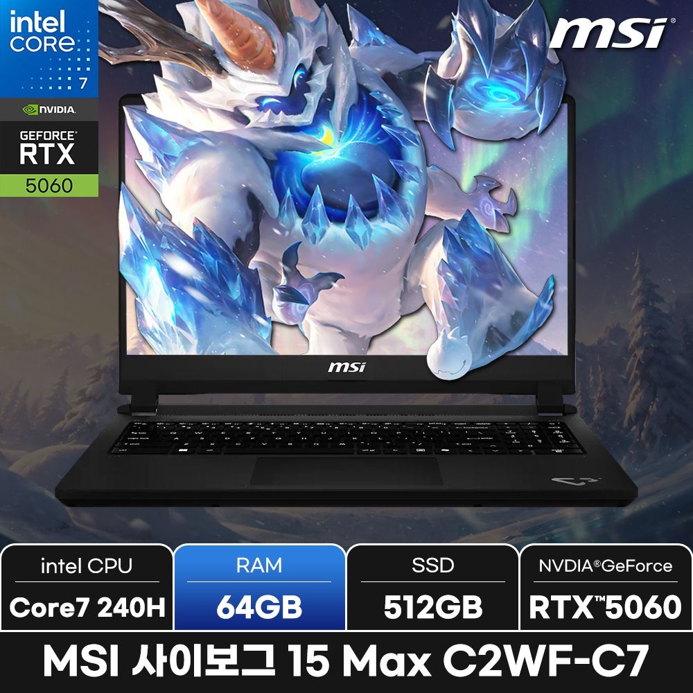 MSI MSI 사이보그 15 Max C2WF-C7/RAM 64GB/ + 마우스증정