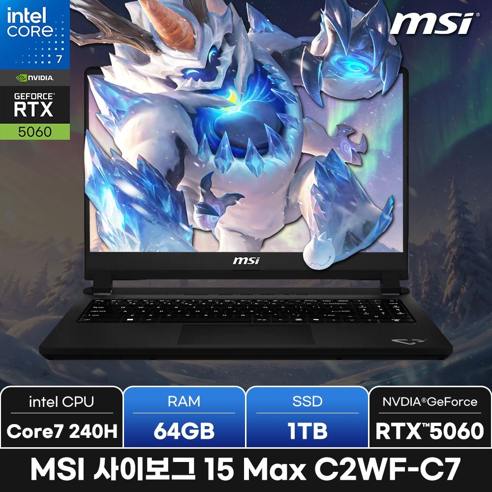 MSI MSI 사이보그 15 Max C2WF-C7/RAM 64GB/SSD 1TB/ + 마우스증정