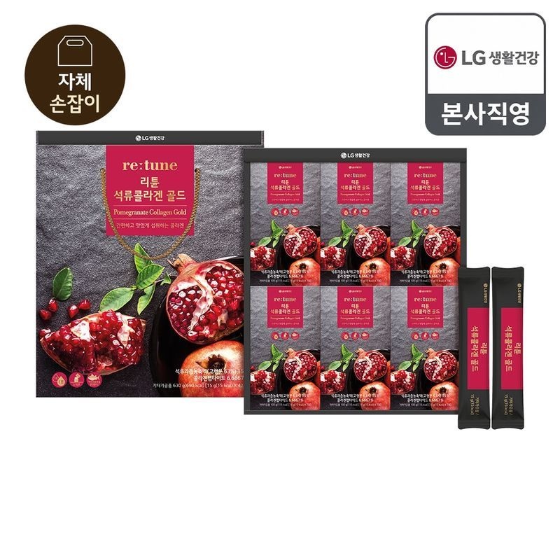 LG생활건강 [26년 추석 선물세트] 리튠 석류콜라겐젤리 골드 15ML*42포