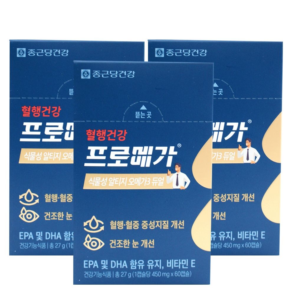 [오늘출발] 종근당건강 프로메가 식물성 알티지 오메가3 듀얼, 60정,3개