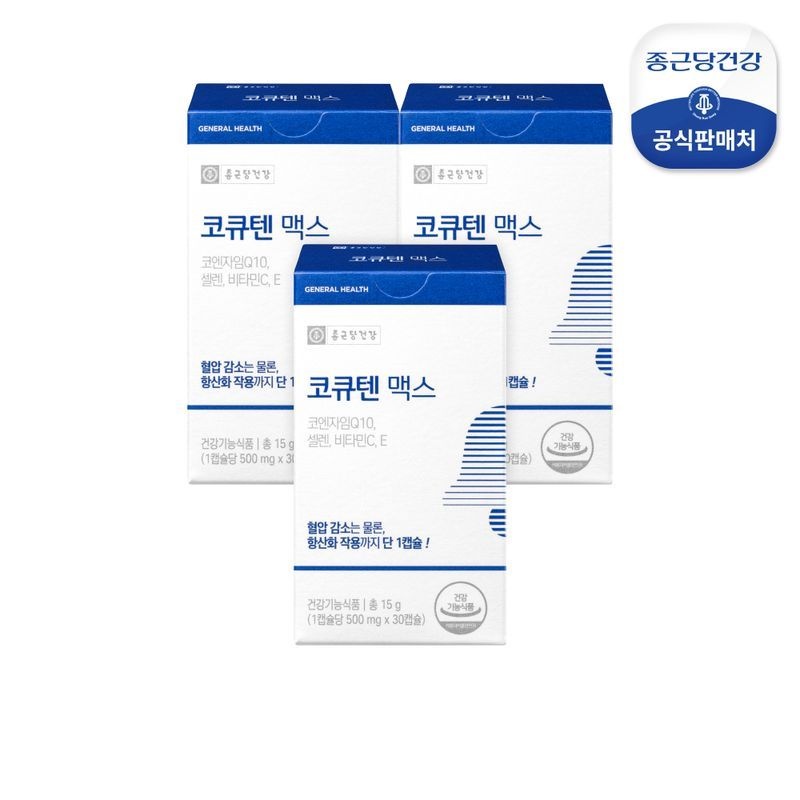 종근당건강 [종근당건강 본사] 종근당건강  코큐텐 맥스 3박스(90일분)