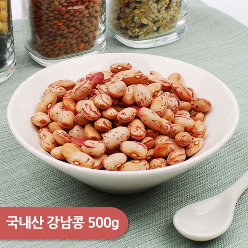 작심밀도 [건강한밥상]국내산 강낭콩 500g