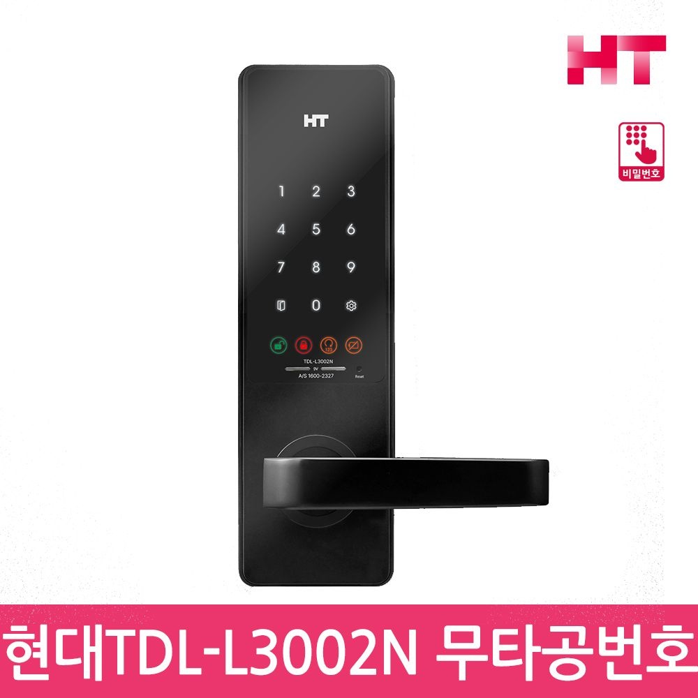 에이치티 셀프설치 현대HT TDL-L3002 무타공도어락 현관문도어락 구)현대통신 -공식판매처