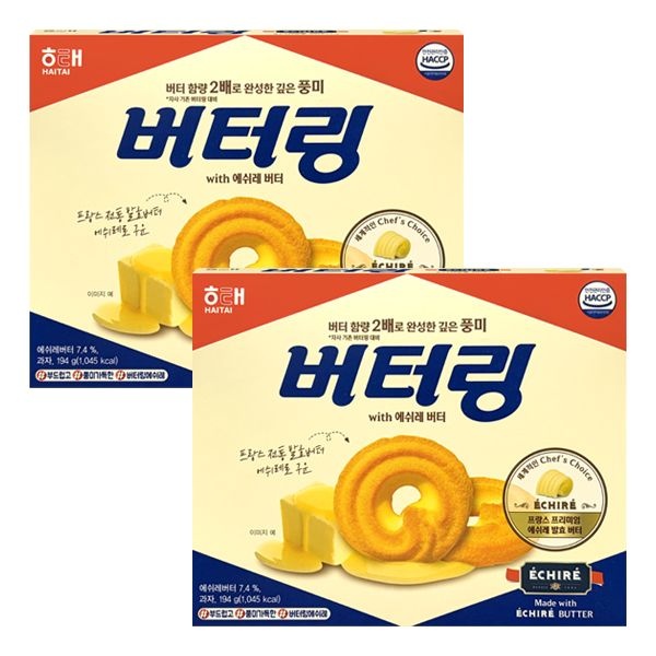 해태제과식품(주) 해태 버터링 에쉬레 버터 194g 2개 프랑스버터 풍미 디저트 티타임 신상