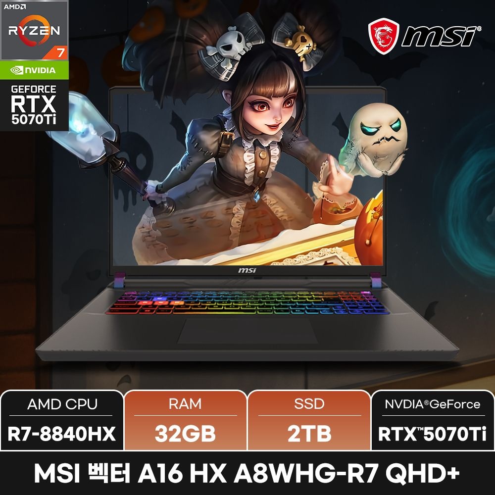 MSI 벡터 A16 HX A8WHG-R7 QHD+/RAM 32GB/SSD 2TB/ +MSI백팩_마우스증정