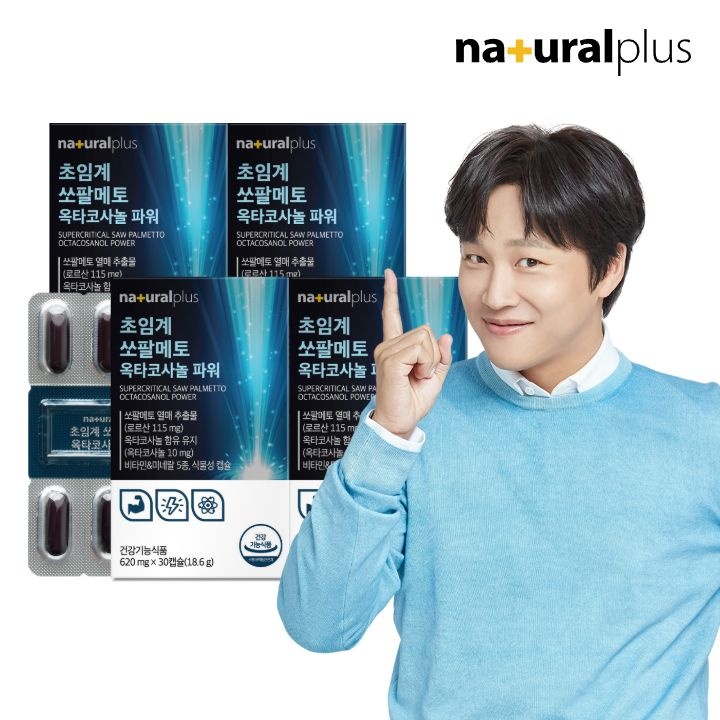 내츄럴플러스 [공식] 내츄럴플러스 초임계 쏘팔메토 옥타코사놀 파워 30캡슐 4박스