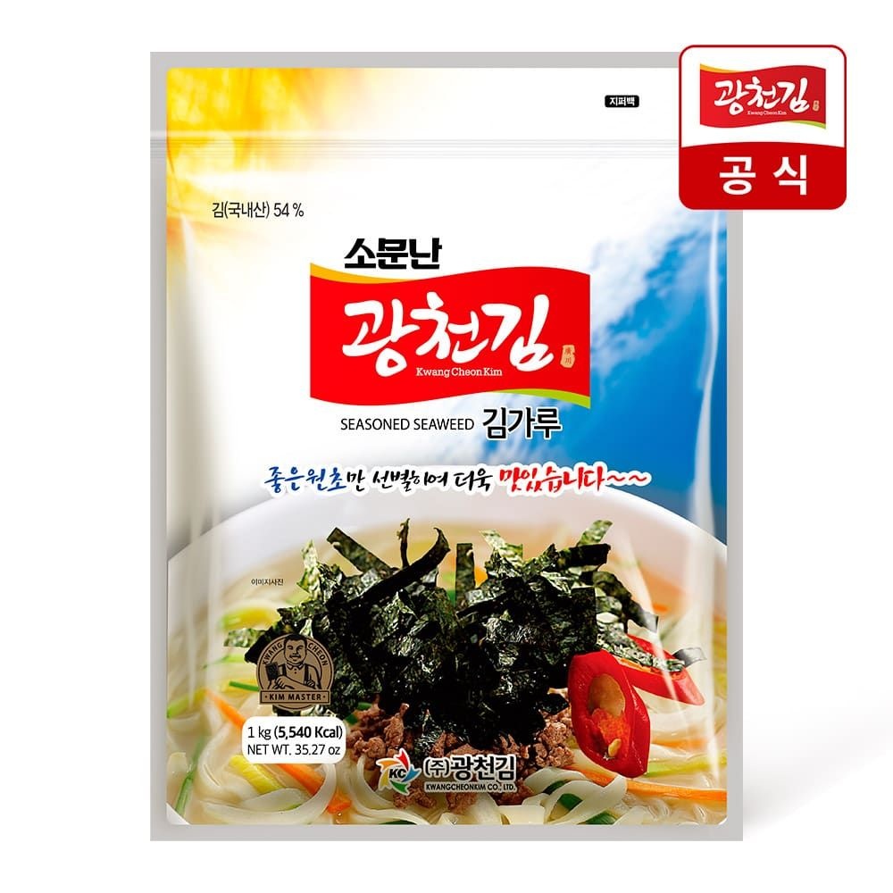 광천김 (현대홈쇼핑) 광천김 소문난 김가루 1kg