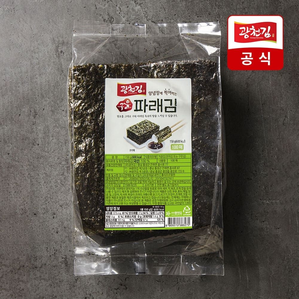 광천김 (현대홈쇼핑) 광천김 양념에 찍어 먹는 구운 파래김 100매 150g