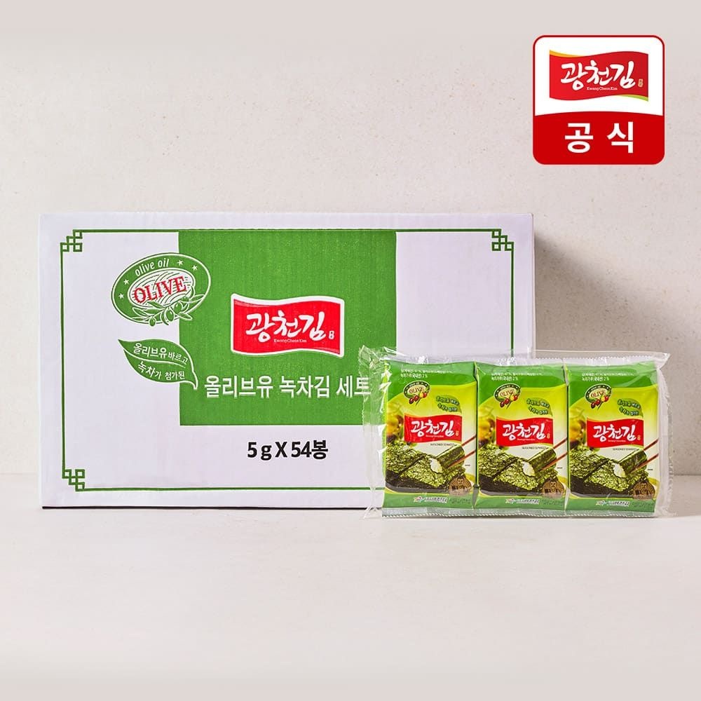 광천김 (현대홈쇼핑) 광천김 올리브유 녹차 도시락김 5g 3봉x18팩 54봉 (1박스)