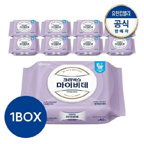 크리넥스 new 마이비데 센서티브케어 캡 40매x9팩