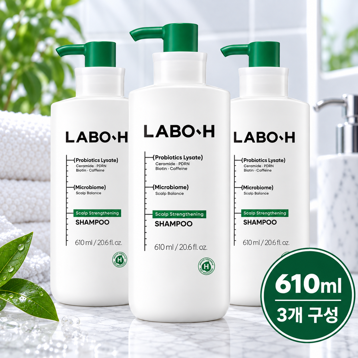[온누리상품] 라보에이치 두피강화 클리닉 탈모증상완화 기능성 샴푸 610ml X 3개 하루템