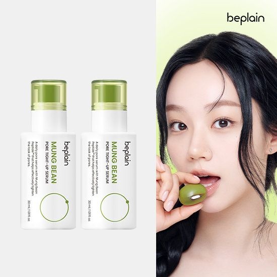 비플레인 녹두 모공 타이트업 세럼 30ml x 2개