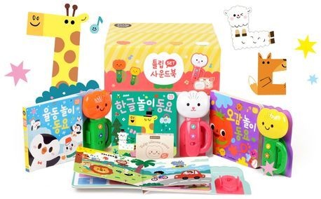 스마트베어 튤립 사운드북 한글이 세트 / 책마중 / 스마트베어 (어린이 책 베스트셀러)(2390066)