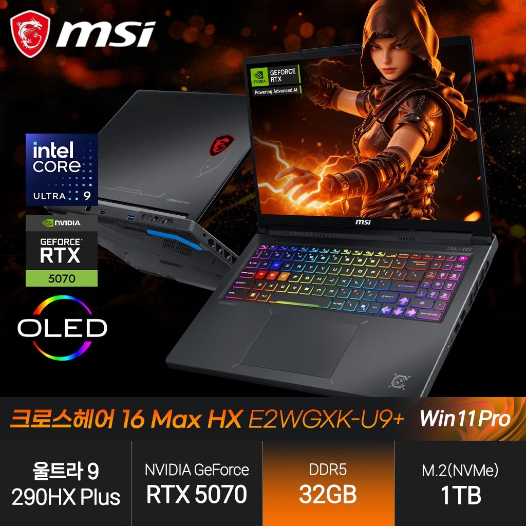 MSI 크로스헤어 16 Max HX E2WGXK (울트라9 290HX Plus/RTX5070/32GB/1TB/WP) 게이밍 노트북 JH