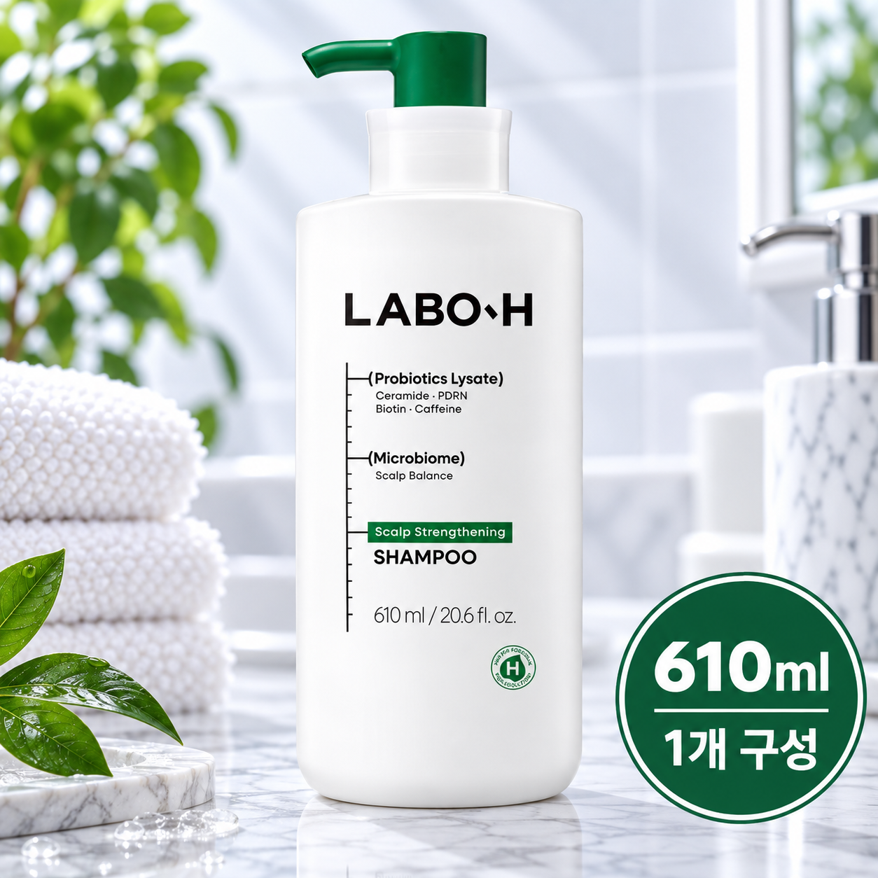 [온누리상품] 라보에이치 두피강화 클리닉 탈모증상완화 기능성 샴푸 610ml X 1개 하루커머스