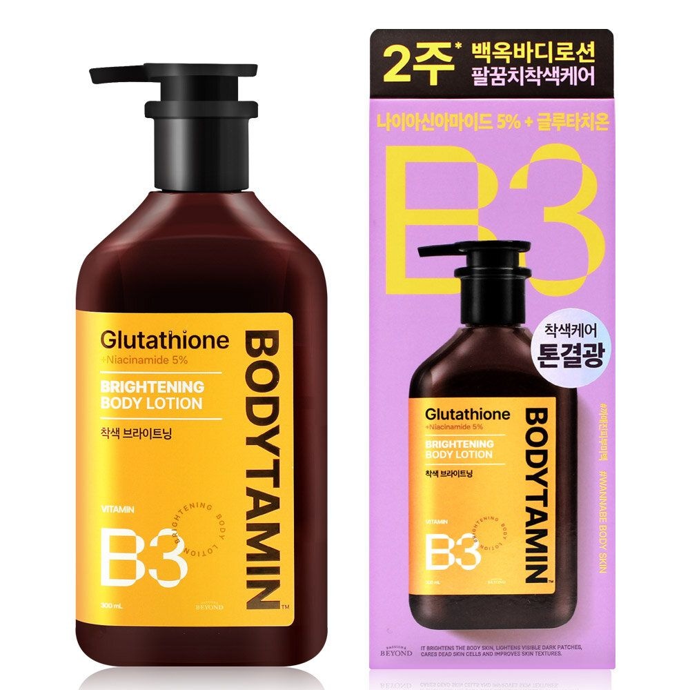 비욘드 [패션플러스][비욘드][비욘드] 바디타민 착색 케어 백옥 바디로션 300ml / 글루타치온 나이아신아마이드 함유