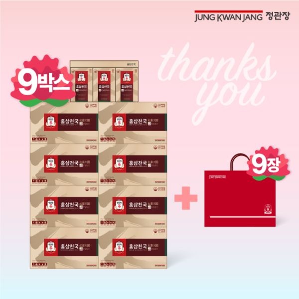 정관장 홍삼 천국 9박스x30포