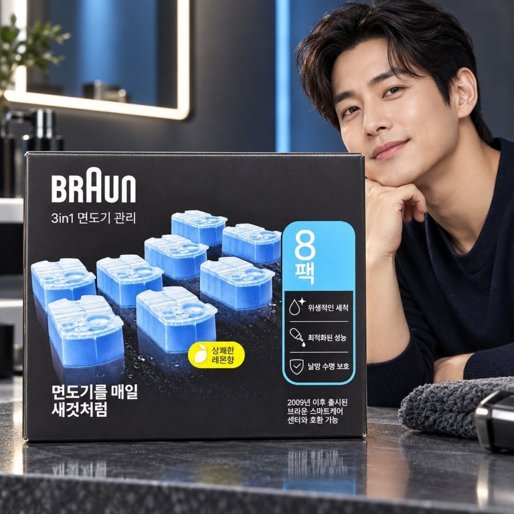 브라운 전기면도기 세정액 CCR 8팩 레몬향 면도기세척액 면도기세정액 CCR세정액
